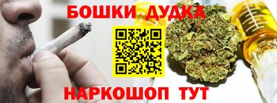MESCALINE Заводоуковск