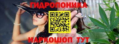 MESCALINE Заводоуковск