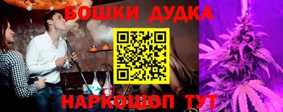 MDMA Жуковский