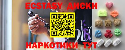 MDMA Жуковский