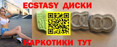 MESCALINE Заводоуковск
