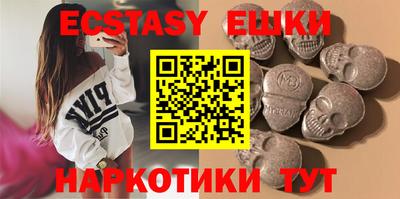 MDMA Жуковский