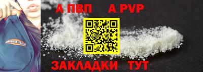 герыч Заволжье
