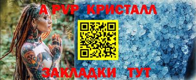 герыч Заволжье