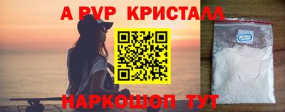 MESCALINE Заводоуковск