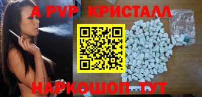 MESCALINE Заводоуковск