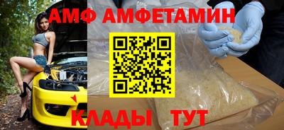 MDMA Жуковский