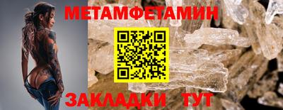 MESCALINE Заводоуковск