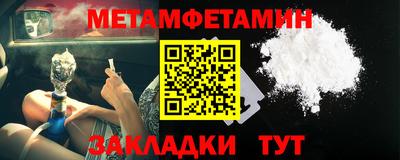 MDMA Жуковский