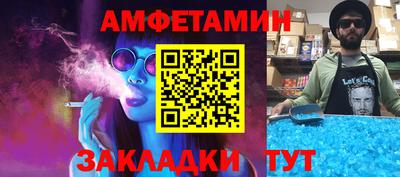 герыч Заволжье