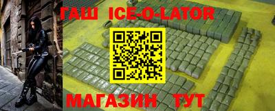 герыч Заволжье