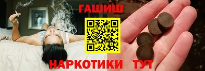 герыч Заволжье