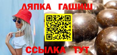 герыч Заволжье