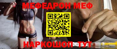 MDMA Жуковский