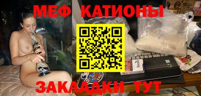 MESCALINE Заводоуковск