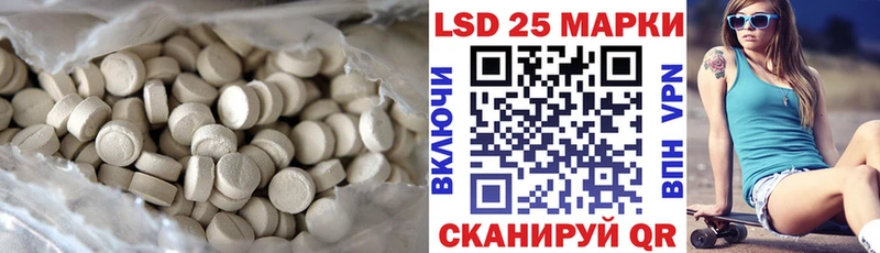 ЛСД экстази кислота Азов