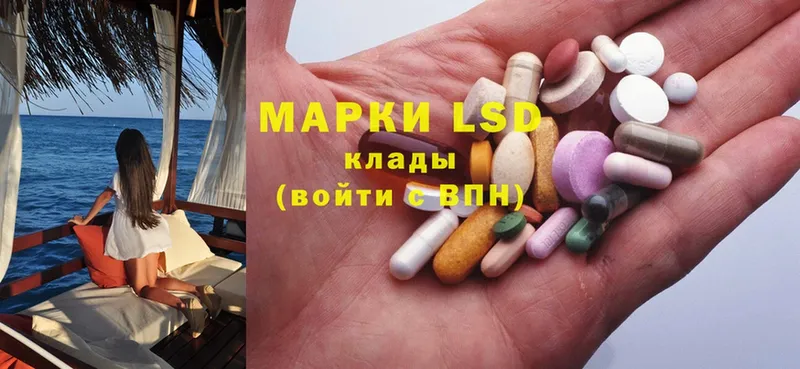 как найти   Азов  ссылка на мегу как зайти  LSD-25 экстази ecstasy 