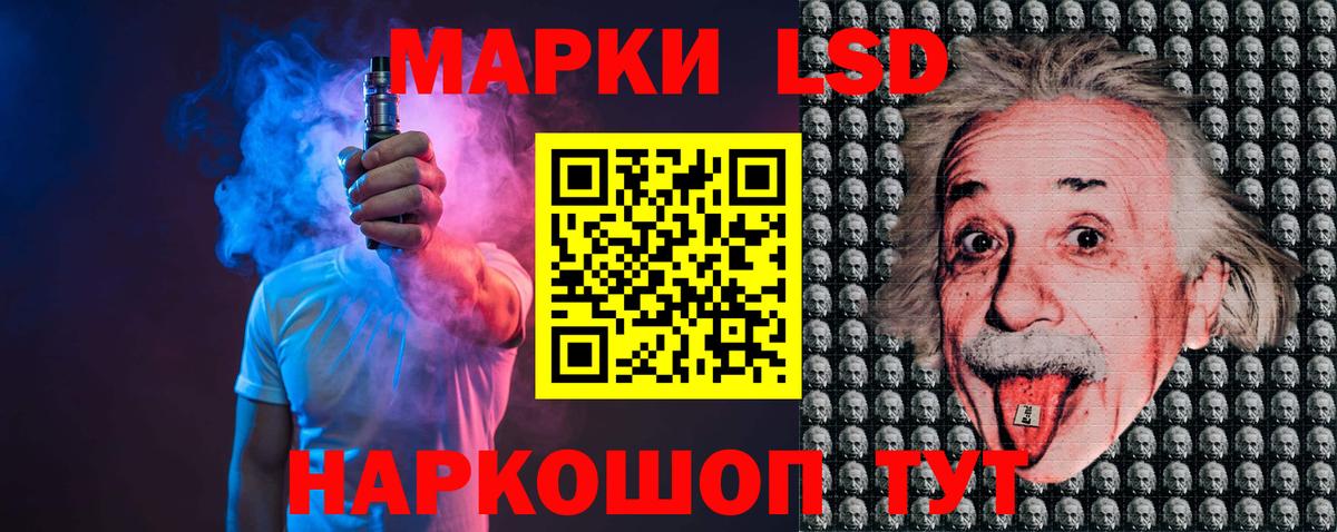 ЛСД экстази кислота Азов