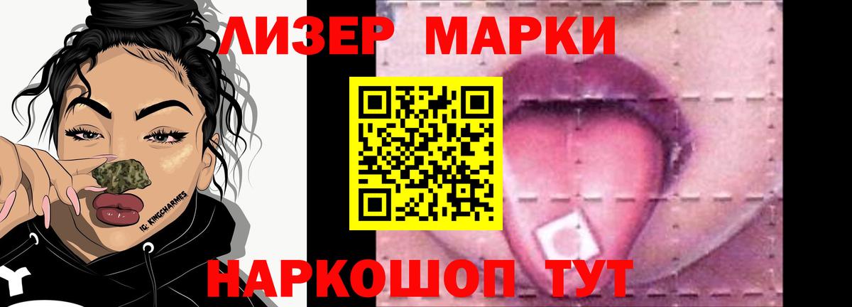 Азов  LSD-25 экстази кислота  LSD-25 экстази ecstasy  Вход с VPN 