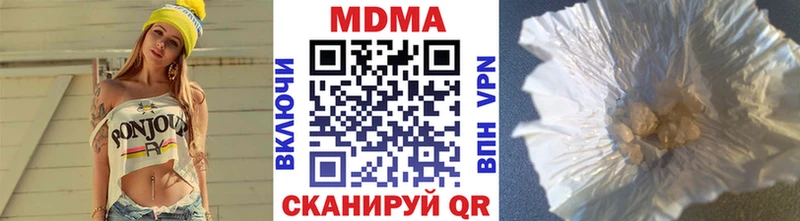 MDMA молли  Азов 