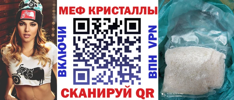 цена   Азов  Меф мука 