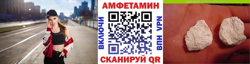 нарко площадка Telegram  Азов  Метамфетамин Декстрометамфетамин 99.9% 