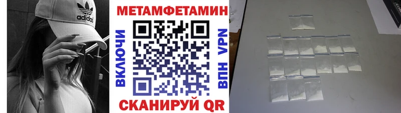 Метамфетамин Декстрометамфетамин 99.9% Азов