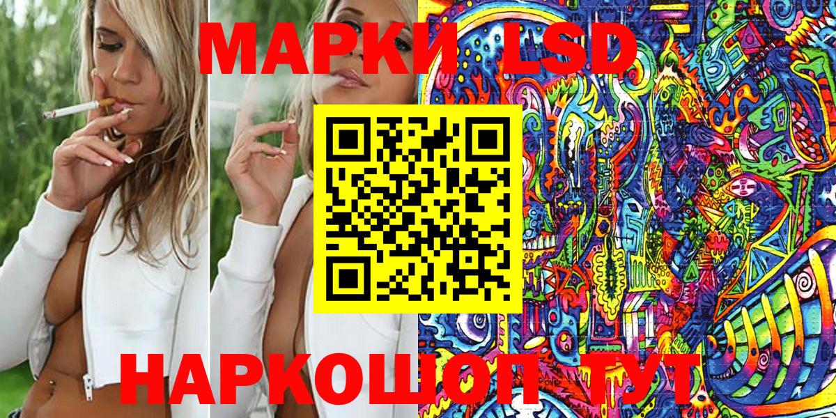 Наркотические марки 1,8мг  Вход с VPN  Наркотические марки 1,8мг  Азов 