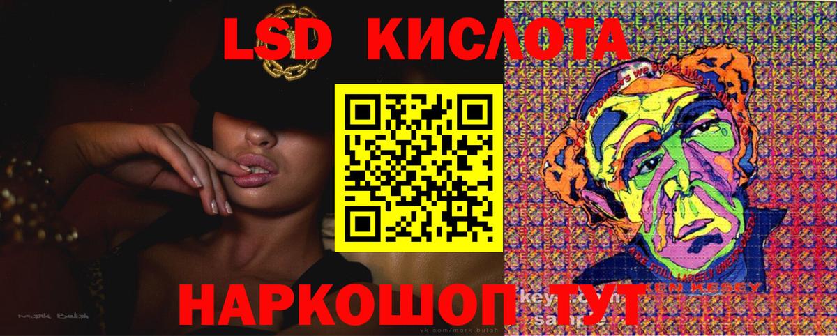Наркотические марки 1500мкг Азов