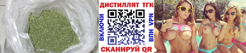 Дистиллят ТГК THC oil  Азов 