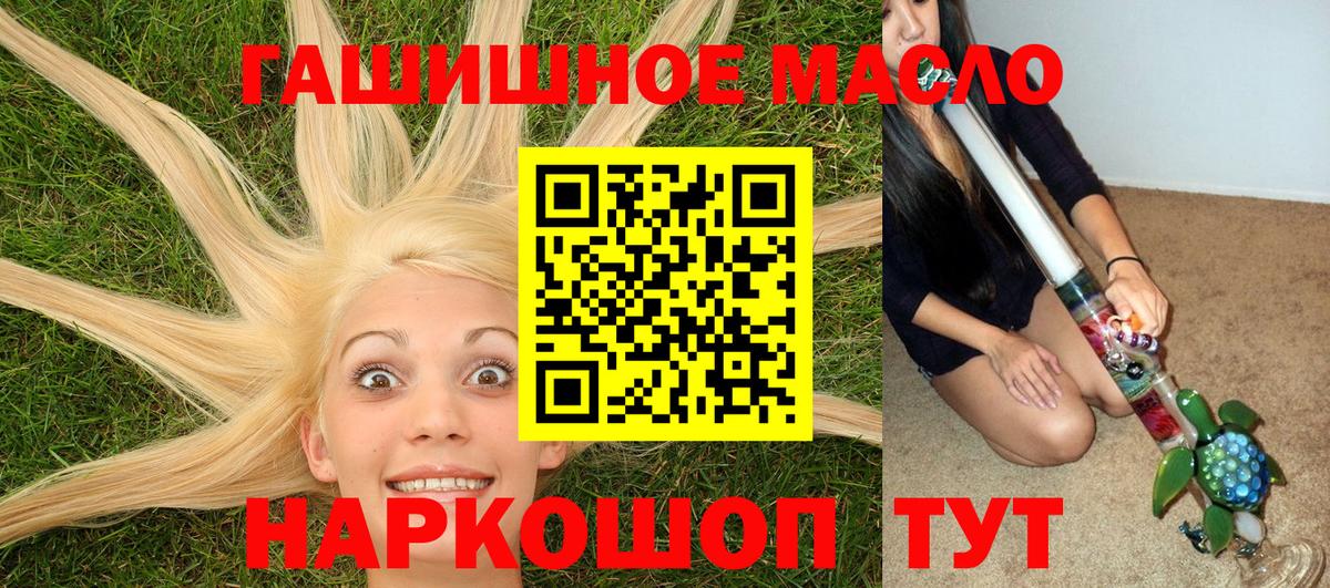 Азов  Дистиллят ТГК жижа  Дистиллят ТГК вейп  Вход с VPN 