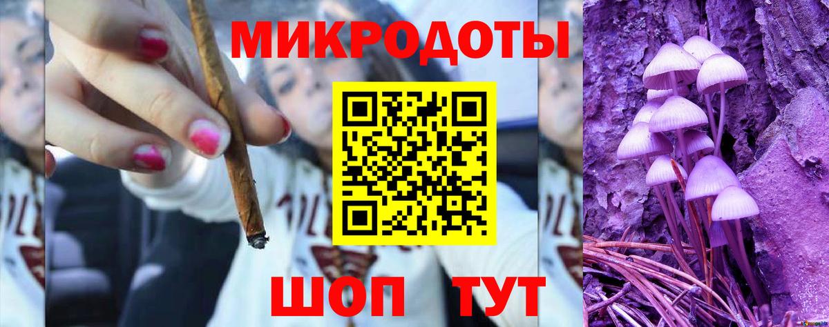 Галлюциногенные грибы ЛСД Азов