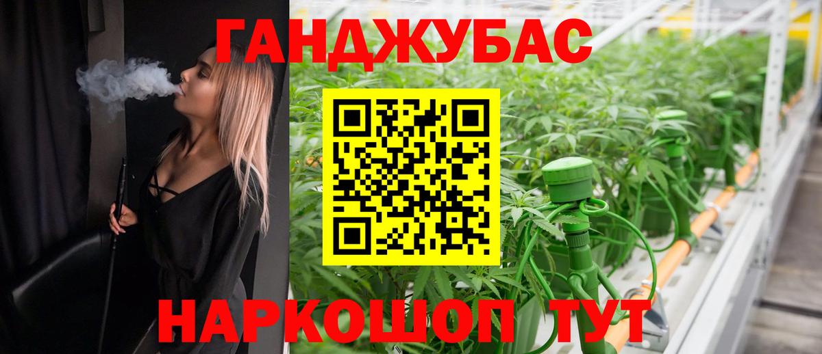 Азов  Бошки Шишки VHQ  Конопля THC 21%  Вход с VPN  Шишки марихуана планчик  Марихуана THC 21% 